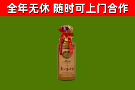 长沙市回收茅台价格