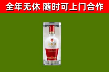 长沙市回收五粮液行情