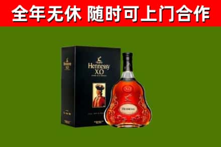 长沙市回收轩尼诗多少钱