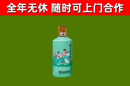 长沙市烟酒回收24节气茅台酒.jpg