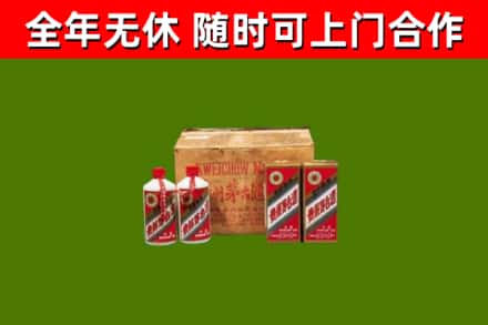 长沙市回收老茅台酒