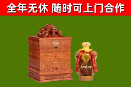 长沙市烟酒回收80陈年贵州茅台酒.jpg