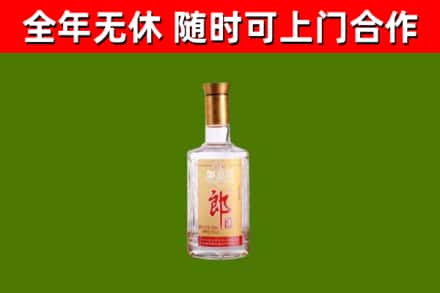 长沙市烟酒回收光瓶郎酒.jpg