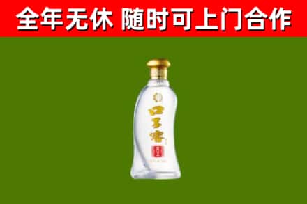 长沙市烟酒回收口子窖.jpg