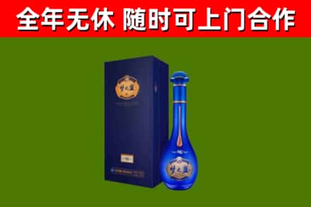 长沙市烟酒回收老梦之蓝酒.jpg