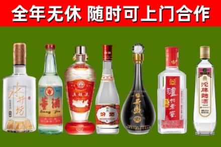 长沙市烟酒回收名酒系列.jpg
